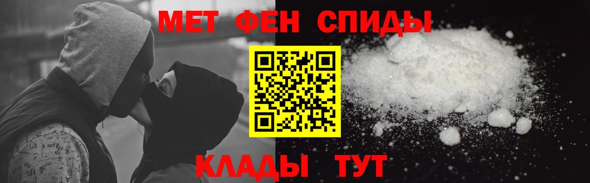 АМФЕТАМИН 97%  Amphetamine  Горно-Алтайск  Вход с VPN 