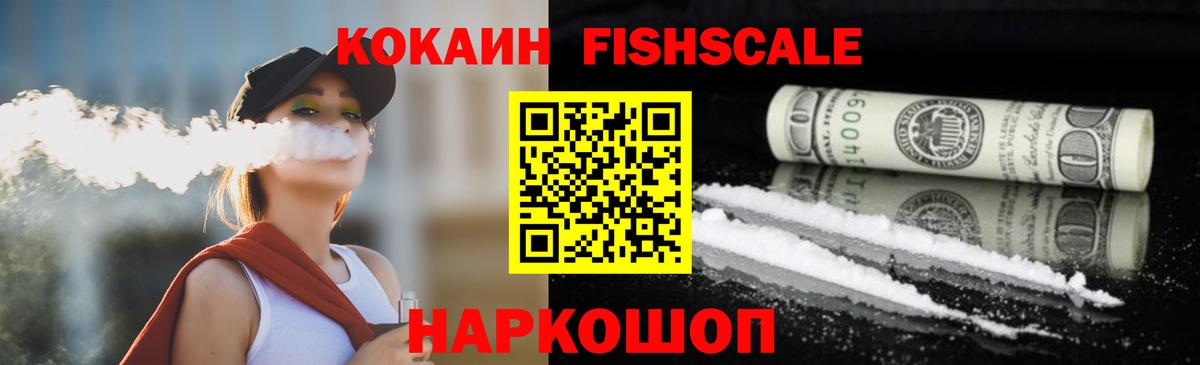 COCAIN 98%  Кокаин  Горно-Алтайск  COCAIN 99% 