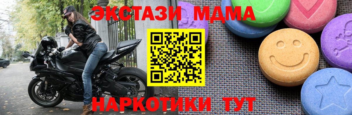 Экстази круглые  ЭКСТАЗИ TESLA  Горно-Алтайск 