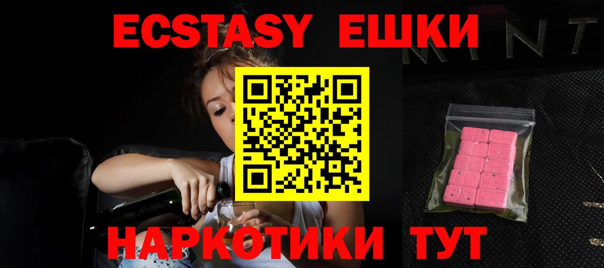 Ecstasy DUBAI Горно-Алтайск