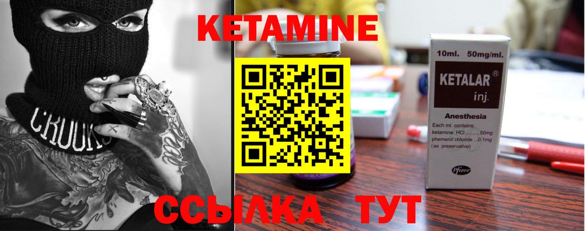OMG онион  сайты даркнета клад  КЕТАМИН VHQ  Вход с VPN  Горно-Алтайск  Кетамин VHQ 