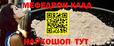 2c-b Донецк