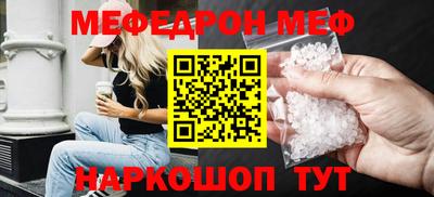 шишки Апшеронск