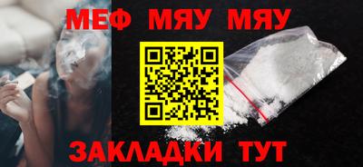 метамфетамин Кудрово