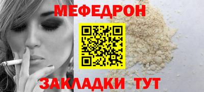 2c-b Донецк