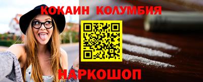 бутират Донской