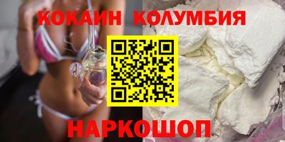 2c-b Апрелевка