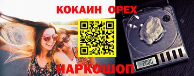 шишки Апшеронск