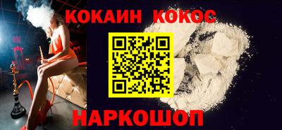 бутик Аргун