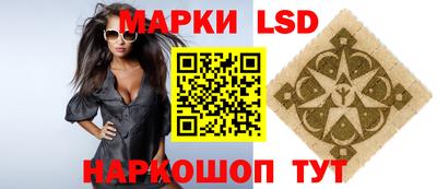 шишки Апшеронск