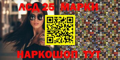 шишки Апшеронск