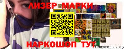 бутик Аргун