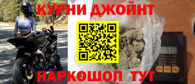 бутират Донской