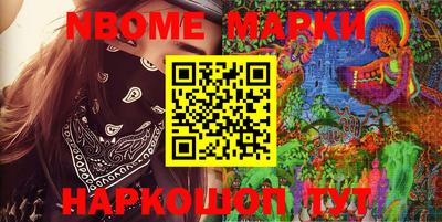 PSILOCYBIN Дубна