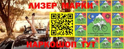 2c-b Апрелевка