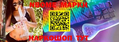 2c-b Апрелевка