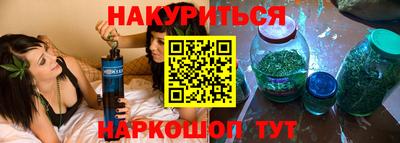 2c-b Апрелевка