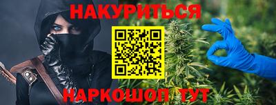 бутират Донской