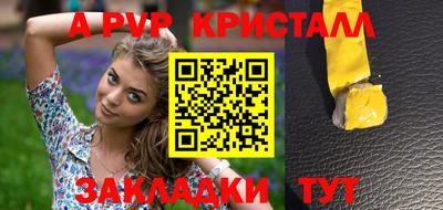 2c-b Донецк