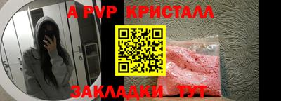 PSILOCYBIN Дубна