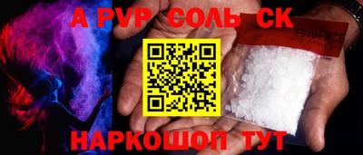 2c-b Апрелевка