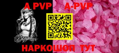 бутират Донской