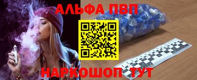 2c-b Апрелевка