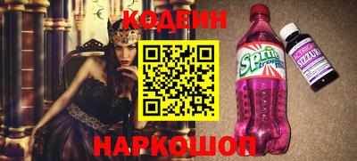 бутират Донской