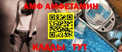 2c-b Донецк