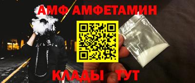 кокаин Кузнецк