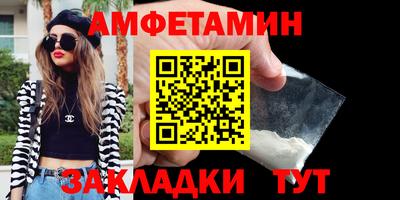 2c-b Донецк