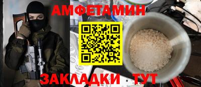 2c-b Донецк
