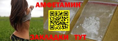 2c-b Донецк