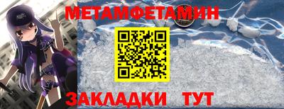 бутират Донской