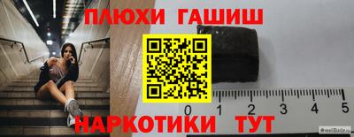 2c-b Апрелевка