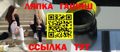 шишки Апшеронск