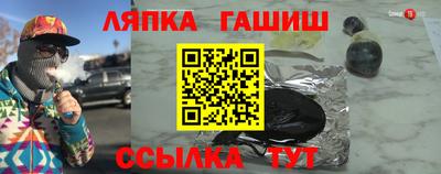2c-b Донецк