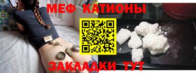 шишки Апшеронск