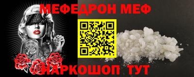 бутират Донской