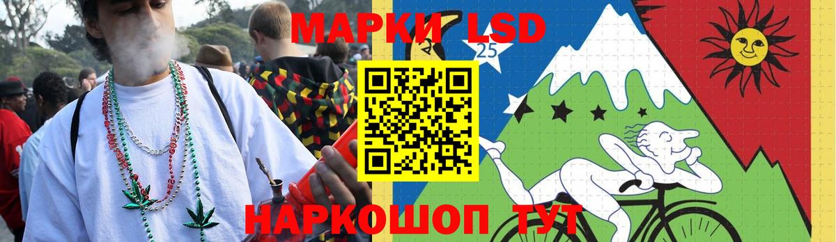 ЛСД экстази ecstasy  Лсд 25 экстази  Горно-Алтайск 
