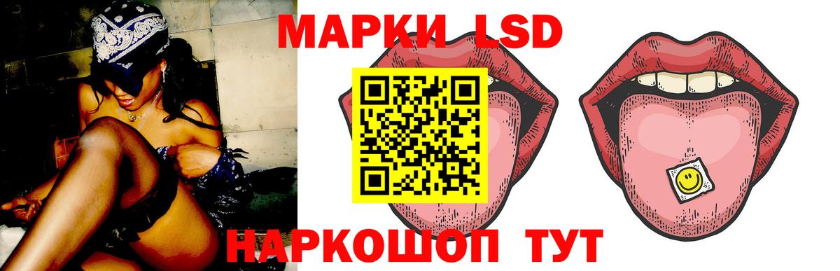 Горно-Алтайск  LSD-25 экстази  Вход с VPN  Лсд 25 экстази кислота  ЛСД экстази ecstasy 