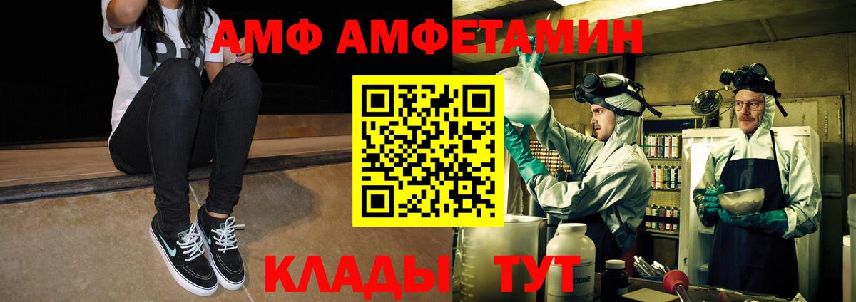 Первитин пудра  Вход с VPN  Горно-Алтайск  Первитин пудра 