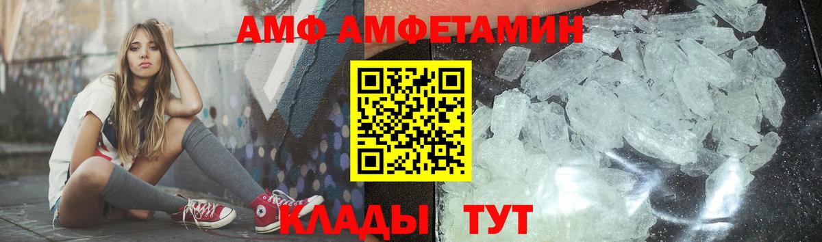 Метамфетамин Methamphetamine  Первитин  Метамфетамин Methamphetamine  Горно-Алтайск 