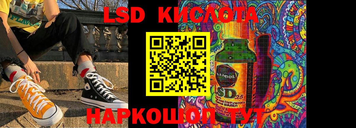 Гашиш Горно-Алтайск