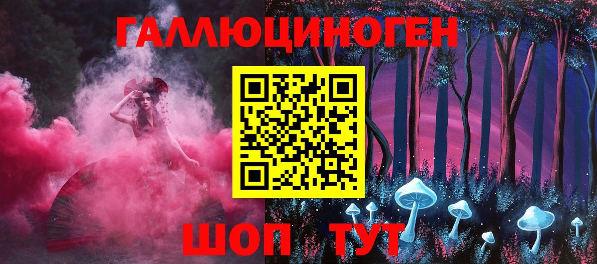 Псилоцибиновые грибы Cubensis  Горно-Алтайск  Псилоцибиновые грибы Magic Shrooms 