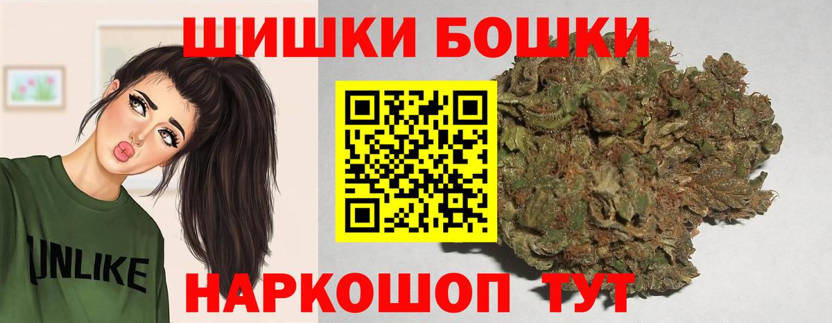 Шишки марихуана индика  Шишки марихуана марихуана  Бошки Шишки Ganja  Бошки Шишки марихуана  Вход с VPN  Горно-Алтайск 