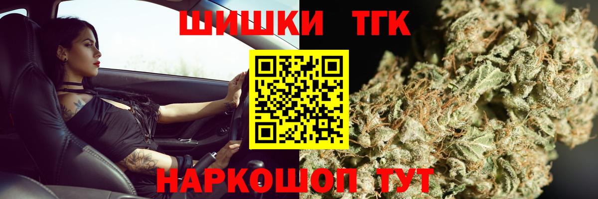 Каннабис White Widow Горно-Алтайск
