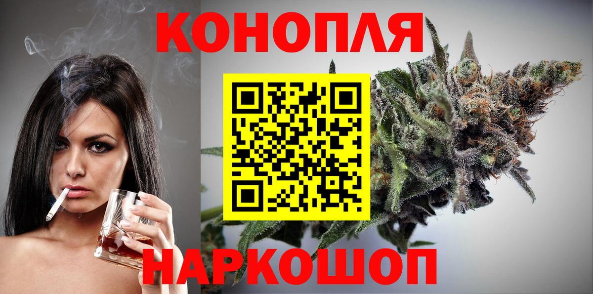 Бошки марихуана марихуана  Горно-Алтайск  Бошки марихуана SATIVA & INDICA 